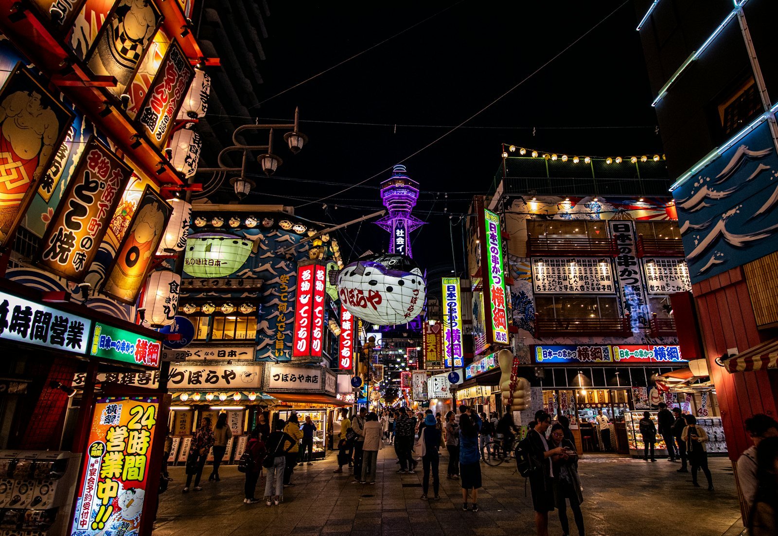 People at the city during night, Shinsekai, Osaka, Japan